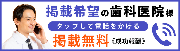 電話をかける